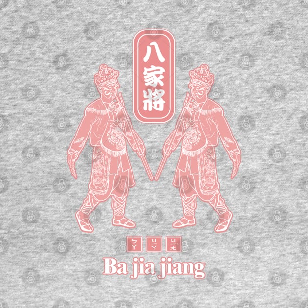 Taiwan ba jia jiang_the mysterious ghost-hunting team of Taiwan temple art culture_pink by jessie848v_tw